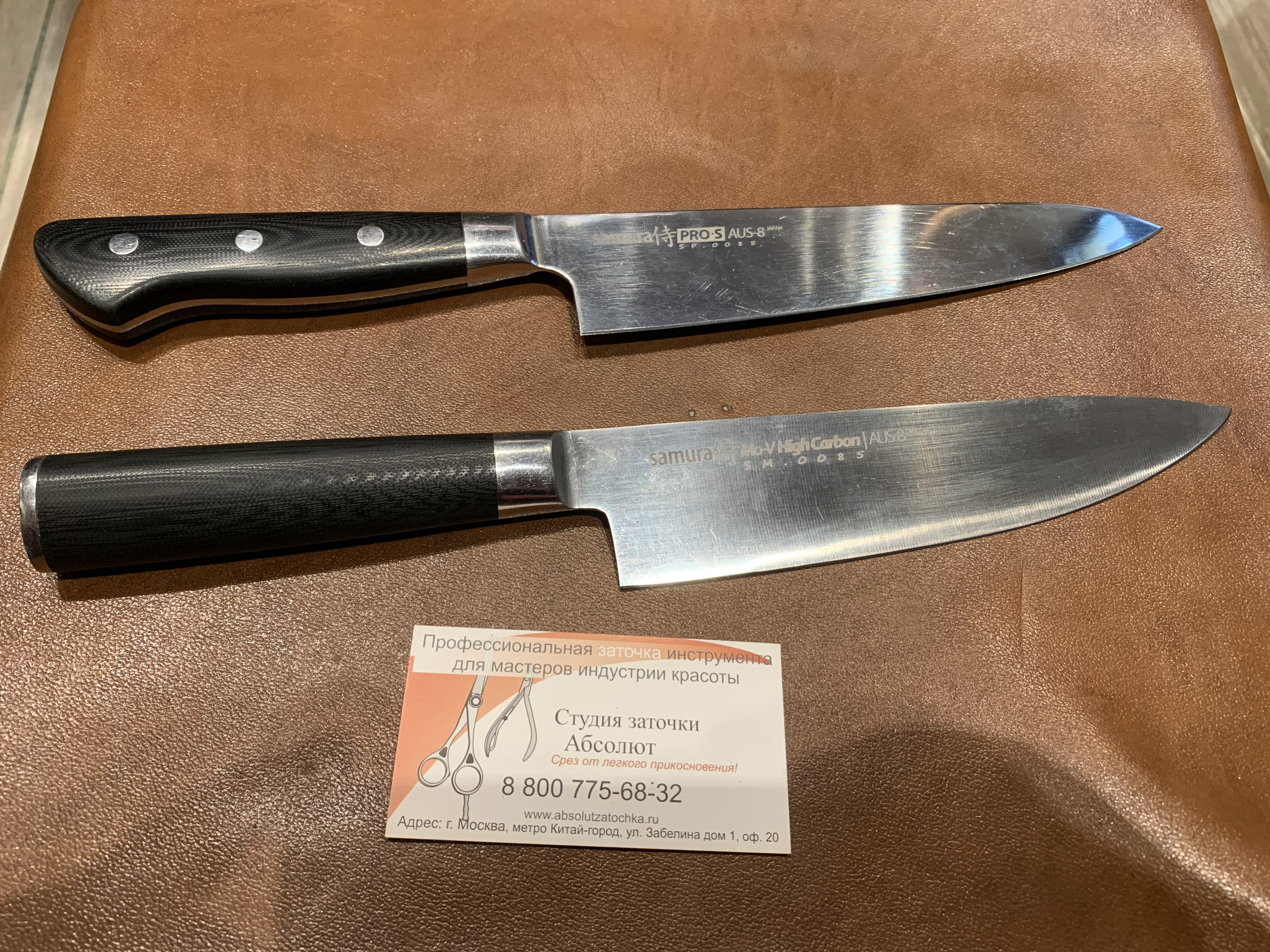 заточка ножей samura